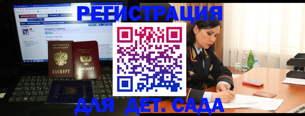 прописка для кредита в Зарайске